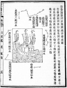 Fragment ze staré čínské mapy